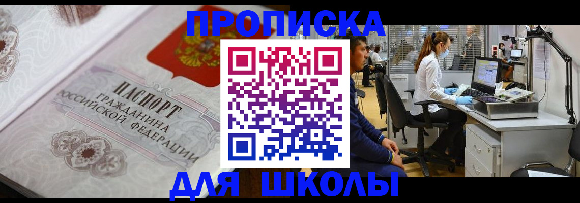 временная регистрация адрес в Великом Новгороде
