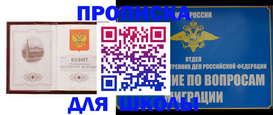 регистрация в Великом Новгороде